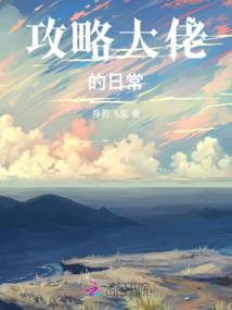 入世落尘