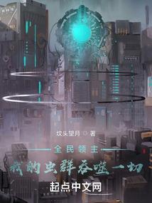 夭离天下