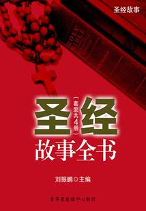 黑暗执灯者