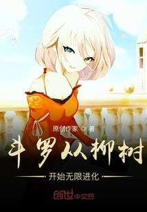 从不良人开始加点修炼