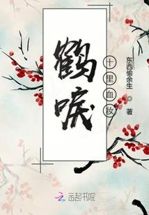 误婚