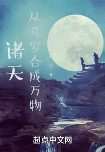女帝无泪