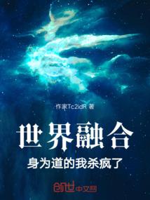 侠客魂