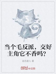 诡话夜谈