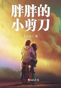 来自天堂的幸福之羽