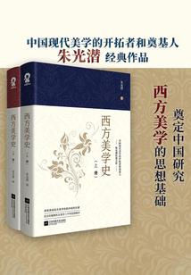 斗罗：杀神降世！千仞雪亲哥