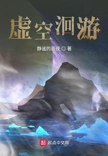 快穿攻略系统：宿主，求放过