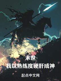 天降萌妃