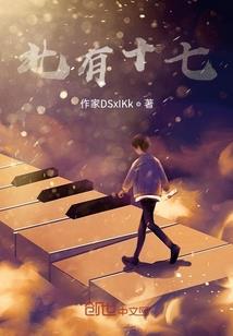 女尊之坐拥美男无数