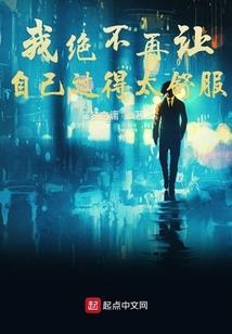 百世轮回之姬梦月
