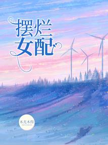 圣斗士传奇