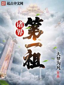 鸦邪