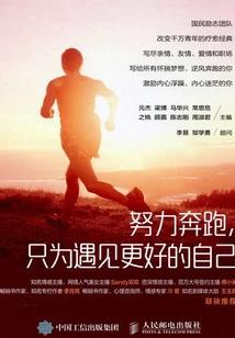 逍遥真人异界游