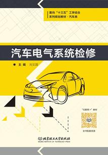 金失左