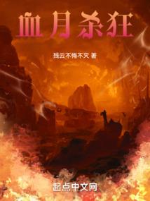 大梦不禁