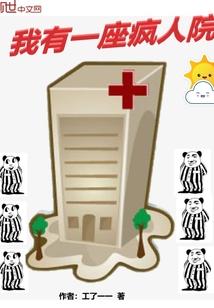 斗罗大陆之三神共存
