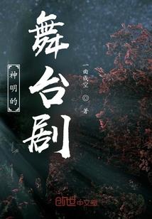 海归志异