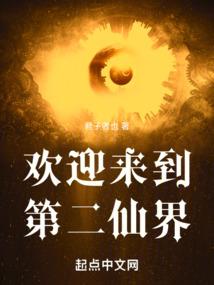 魔能勇者I红蝶起源