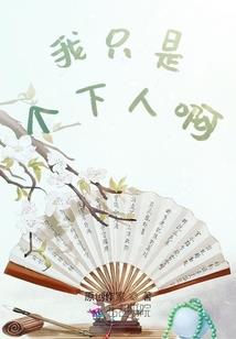 完美的地球