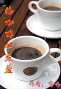 重开一次be结局