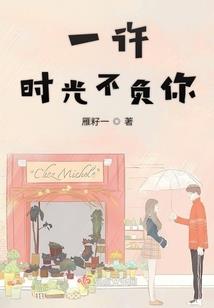 惊魂生死情