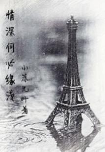 乔影重重