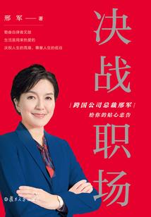 楚先生，请治愈我吧