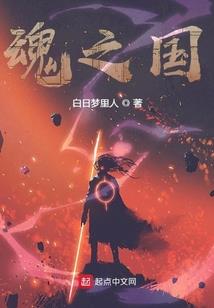 全音阶狂潮