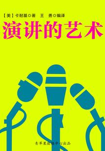 春天里冰雪传奇
