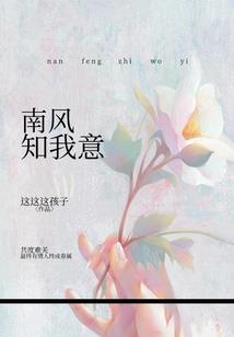 穿越之水上映月
