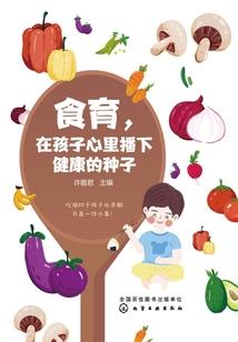 天地玄机之古月神州