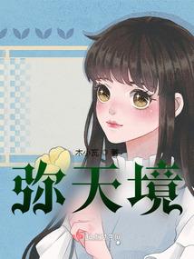 竹马配冤家