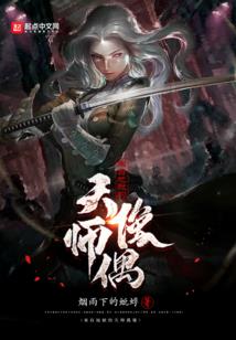 覆灭轮回