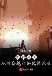 爱里爱外