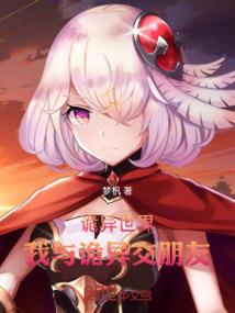 洪荒：我都成圣人了，才来系统？