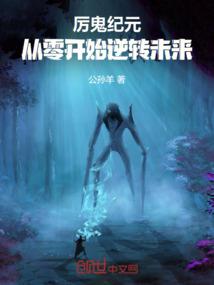 斗破苍穹之斗神