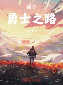 余天的巨星之路