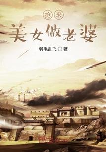 我的领地buff有点强