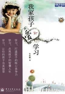 真有幸，遇见你