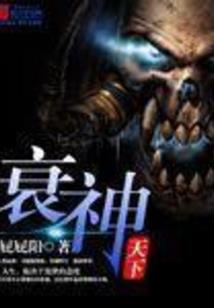 盗墓：重启白顾问