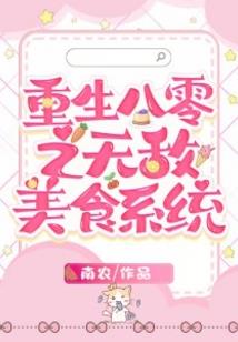 末日生活录