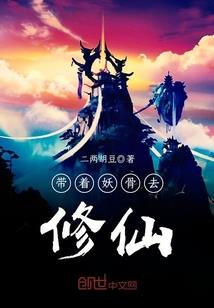 无尽狂想之一家一星球