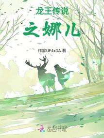 葬神之旅