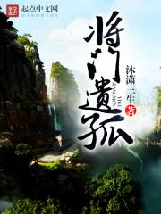 弹珠传说之心中的信念