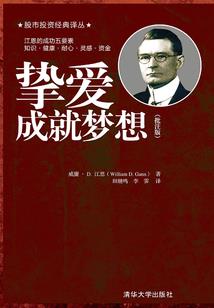 仙道无亲