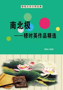 青葱流年事再不放你走