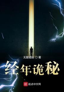 高冷男神太腹黑：追婚36计