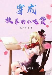 六次元界通灵师