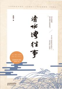 苍生泣血录
