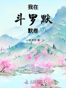 武侠的奇幻世界大冒险